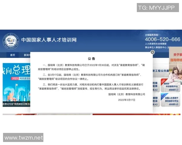 专访周磊:探寻网球领域成功背后的秘诀与心路历程 专访周磊:探寻网球领域成功背后的秘诀与心路历程