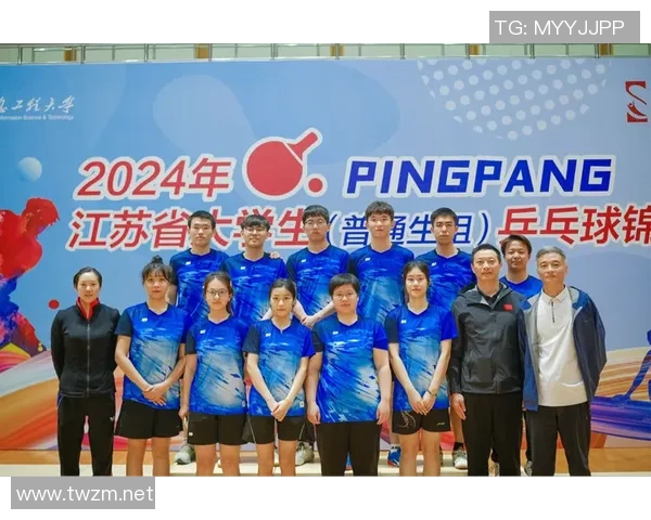 乒乓球热潮来袭深度解析重庆乒乓球队的训练与竞技状态 乒乓球热潮来袭深度解析重庆乒乓球队的训练与竞技状态