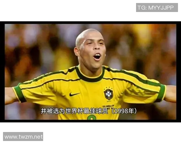 最强十二号足球明星的传奇故事与辉煌成就全解析 最强十二号足球明星的传奇故事与辉煌成就全解析