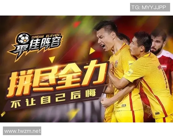 武汉足球明星阵容全解析及其成就回顾