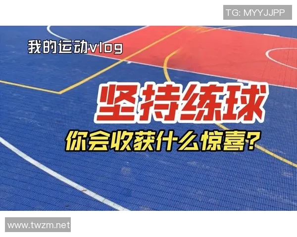 深度对话刘强谈篮球人生的成长与挑战与梦想的追求 深度对话刘强谈篮球人生的成长与挑战与梦想的追求