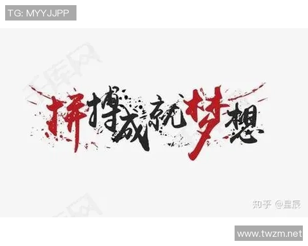 羽毛球场上的追梦旅程：吴强的奋斗与成长故事