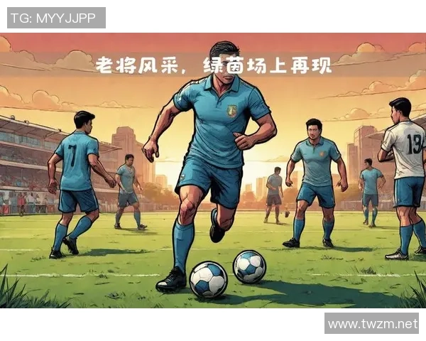 足球巨星挥别绿茵场的感人瞬间退役告别照片记录辉煌岁月与不舍情怀 足球巨星挥别绿茵场的感人瞬间退役告别照片记录辉煌岁月与不舍情怀