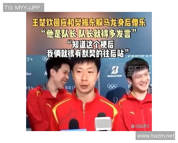 乒乓球热议：西安乒乓球队的节奏争议_1