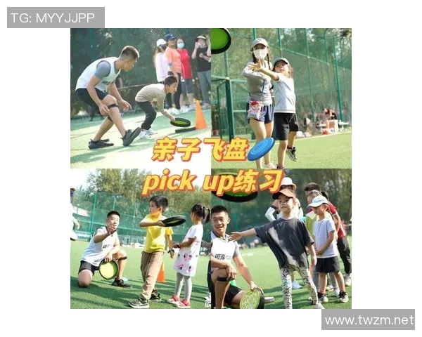 飞盘战术：南京飞盘队的包夹体系